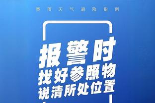 范子铭谈京粤大战吹罚：需要我们做的是更努力的把手交代干净