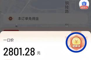 多点开花！篮网7人得分上双仍失利 C-托马斯23分/布里奇斯14分