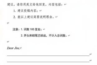 难救主！东契奇26投15中空砍35分9篮板9助攻 正负值-17