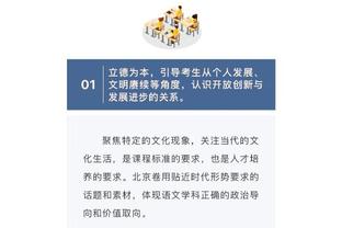 时隔10年！KD对尼克斯13连胜终结 上次输球对面当家球星是甜瓜