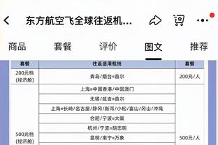 亚历山大：从霍姆格伦来到球队的第一天起 他就是如此的特别