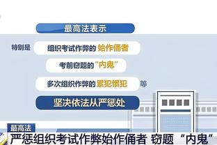 网友恶搞厄德高手球：一路抱着球冲入禁区爆射破门？