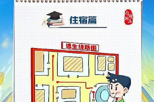 beplay官方版APP截图2