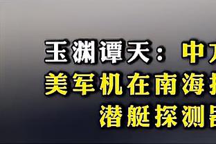 北伦敦德比名场面！亨利海布里长途奔袭破门上演经典滑跪！