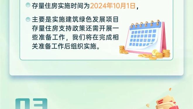 把锅背好了！福克斯17投仅6中&三分8中2拿15分 正负值低至-27